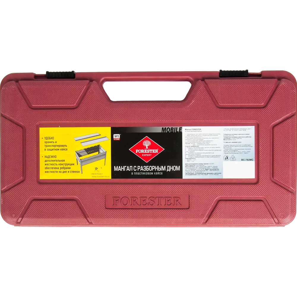 Мангал на углях Forester BC-782MC Santreyd STLM-2030708 - Вид №2