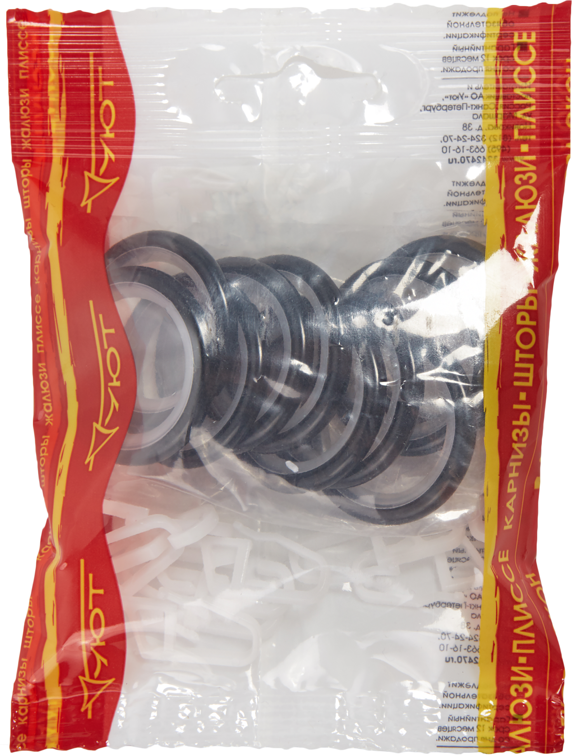 Кольца с крючками Santreyd для карнизов 28 мм, черные, 10 шт 82367973 STLM-0025618 - Вид №1