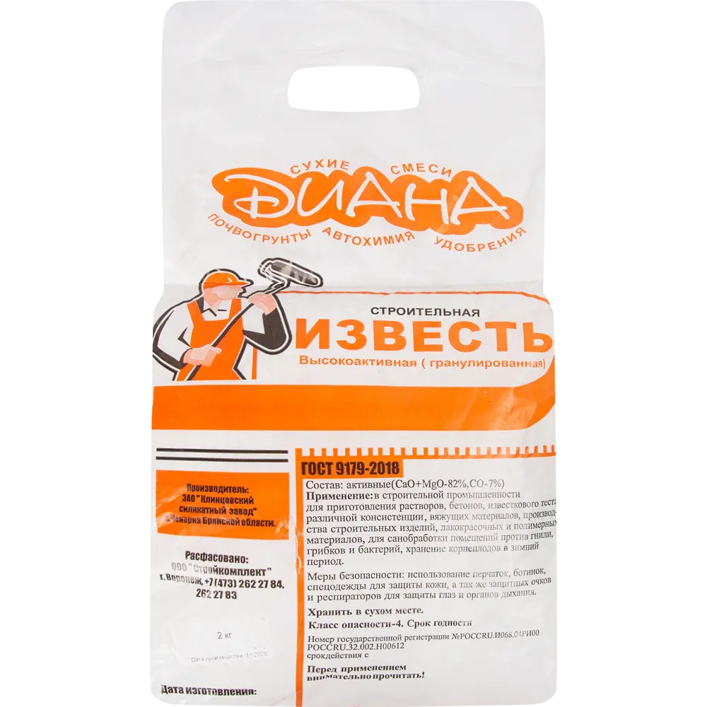 Известь строительная гранулированная 2 кг ДИАНА STLM-2177437