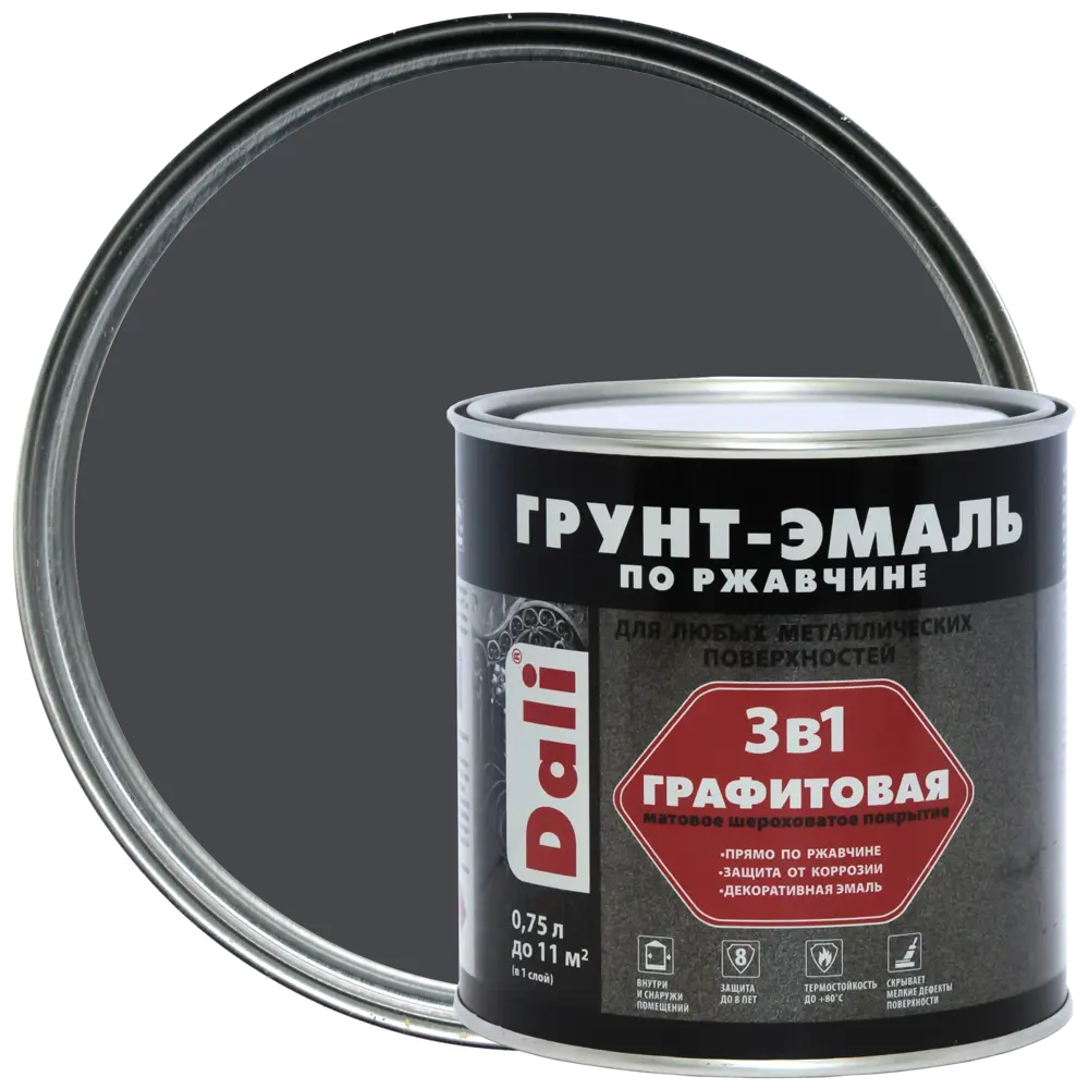 Грунт-эмаль по ржавчине 3 в 1 Dali графитовая цвет серый 0.75 л STLM-2038725