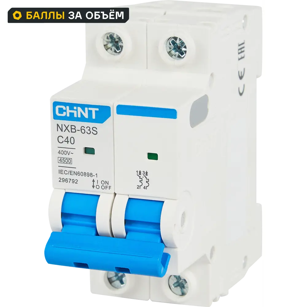 Автоматический выключатель CHINT NXB-63S 2P C40 А 4.5 кА 85334603 STLM-2165653 