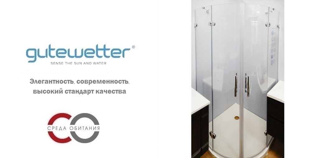 Душевая кабина 100x100 GK-002 GUTEWETTER LUX MELIORI 100X100GK002 - Вид №1