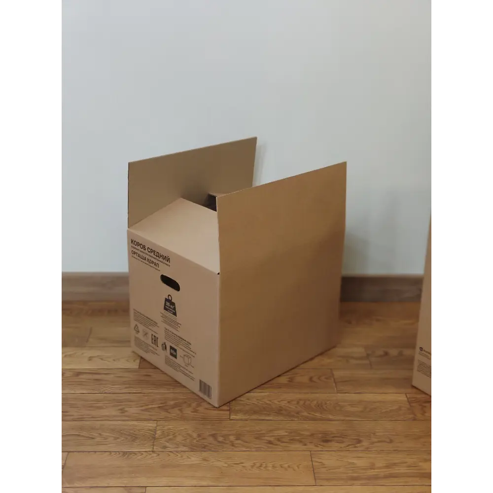 Короб для переезда самосборный 50x40x40 см картон до 35 кг SPACEO STLM-2082279 - Вид №5