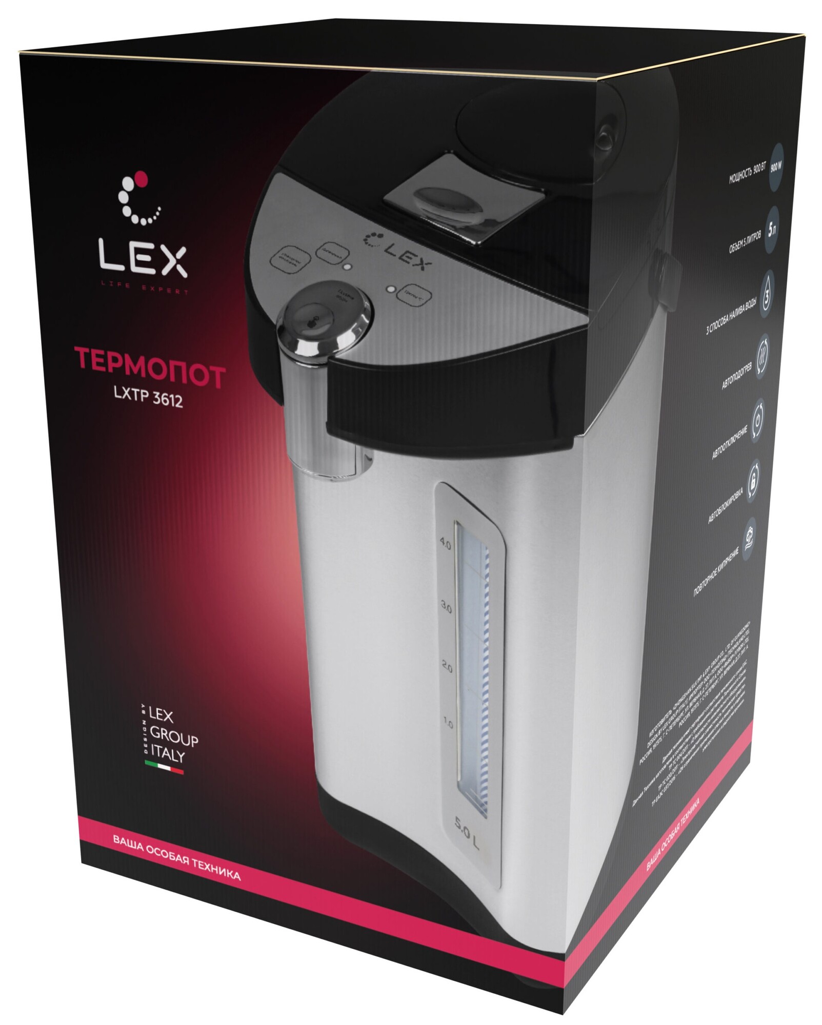 9903507 Термопот LEX LXTP 3612 серебристый STDN-0075906 - Вид №11