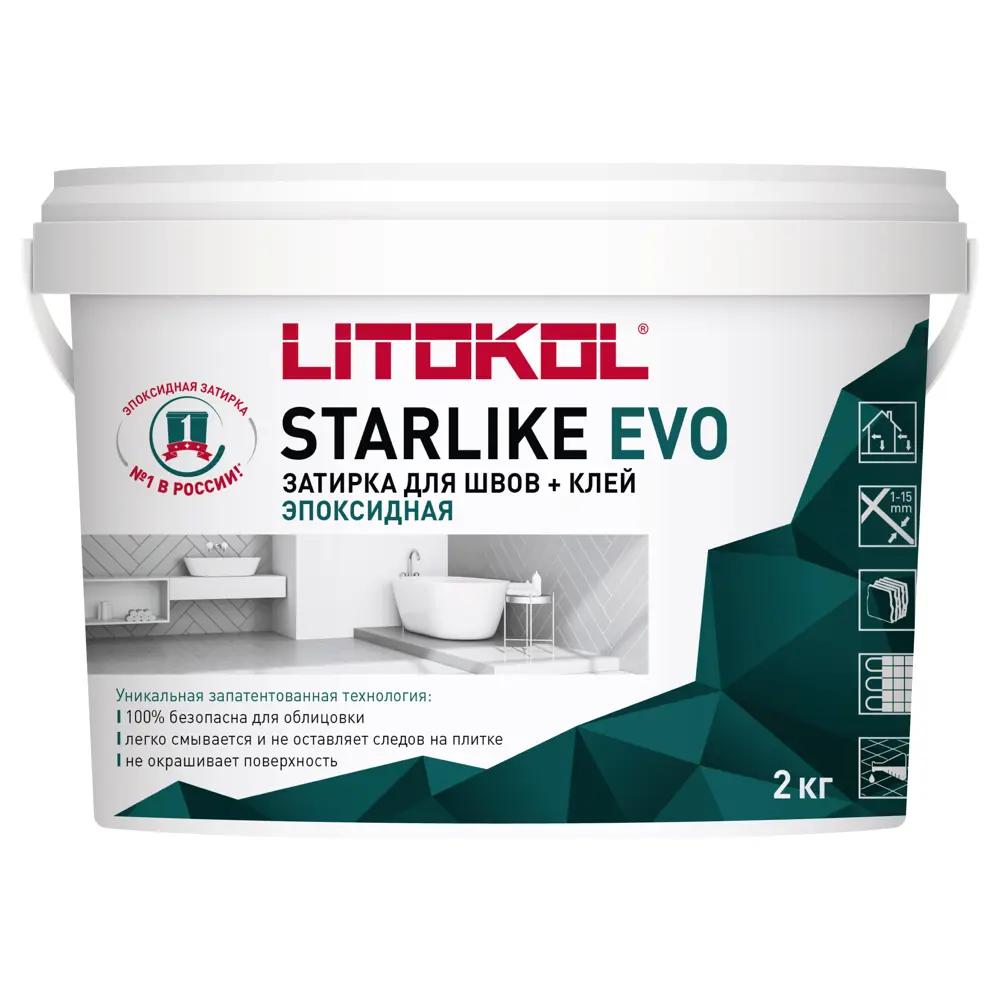 Litokol Starlike Evo - эпоксидная затирка и клей для плитки серый бетон 2 кг 82860193 STLM-0037250 - Вид №1