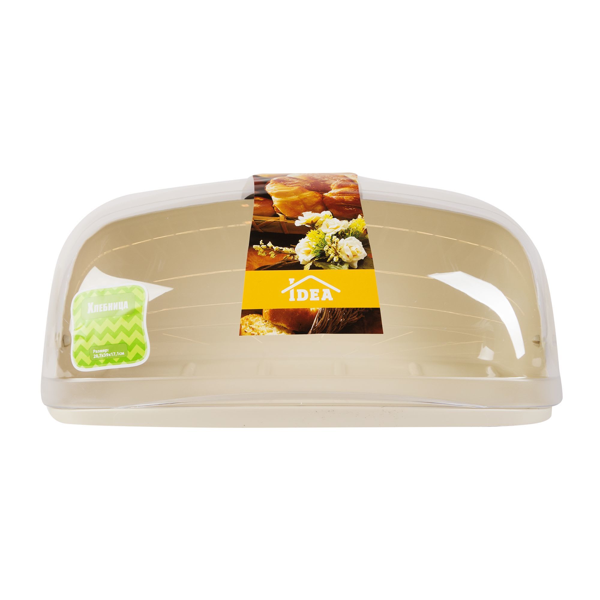 18558993 Хлебница большая Idea MIO, цвет молочный Santreyd  - Вид №1