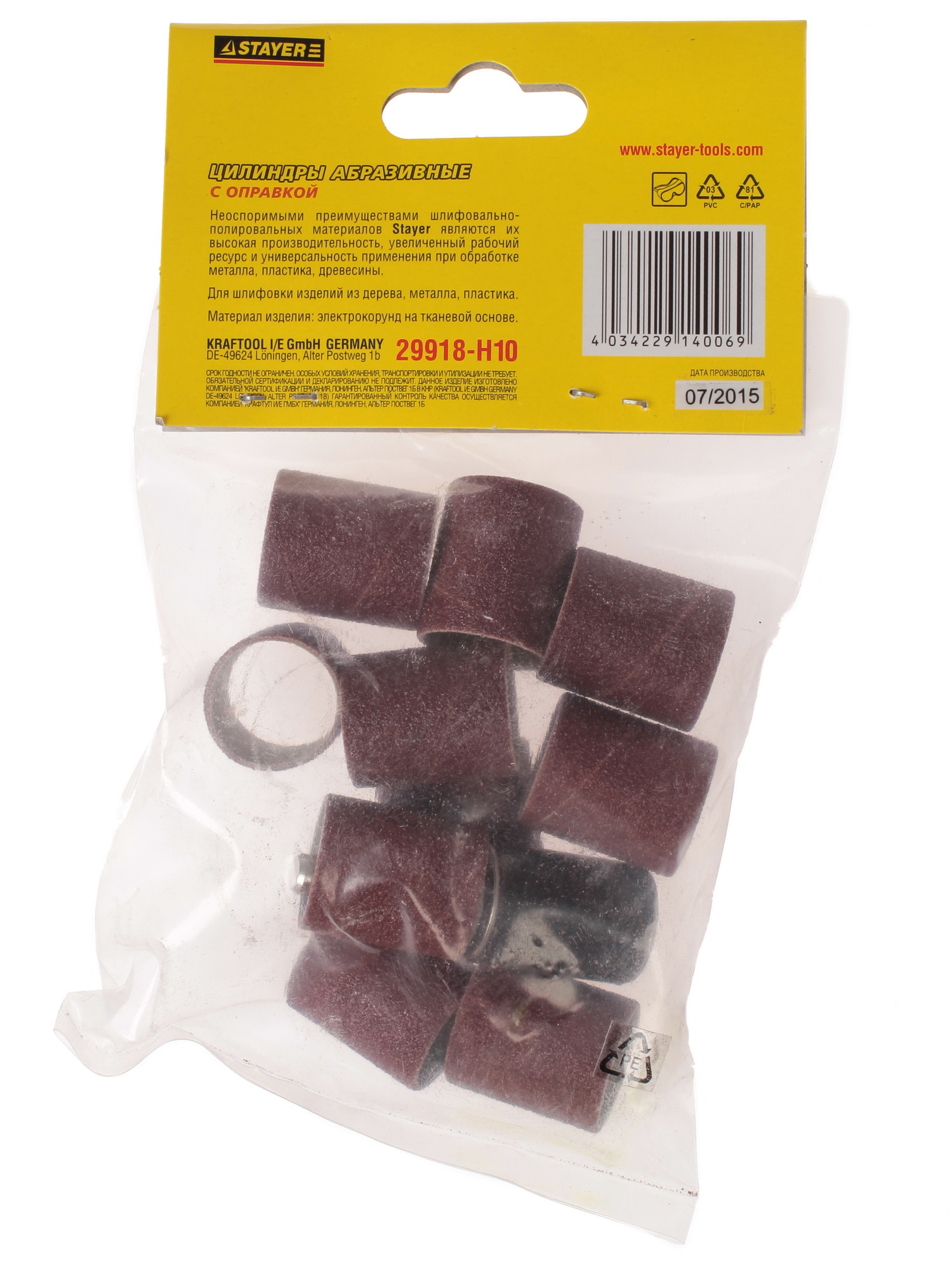 Насадки для гравировальной машинки Stayer 29918-H10 1069389 STDN-0071795 - Вид №1