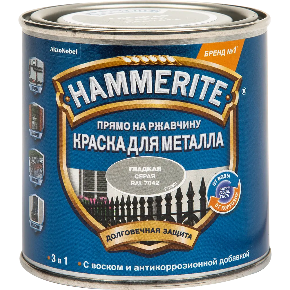 Эмаль по ржавчине 3 в 1 Hammerite цвет серый 0.25 кг STLM-2060045