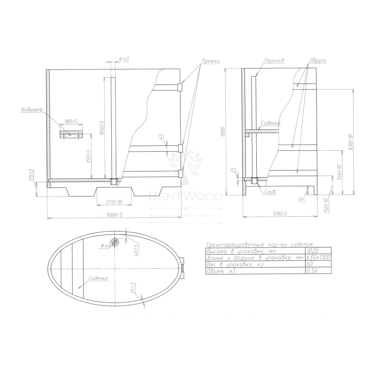 1127 Купель овальная из лиственницы 0,59х1,06х1,0 натуральная премиум Alyarus  - Вид №4