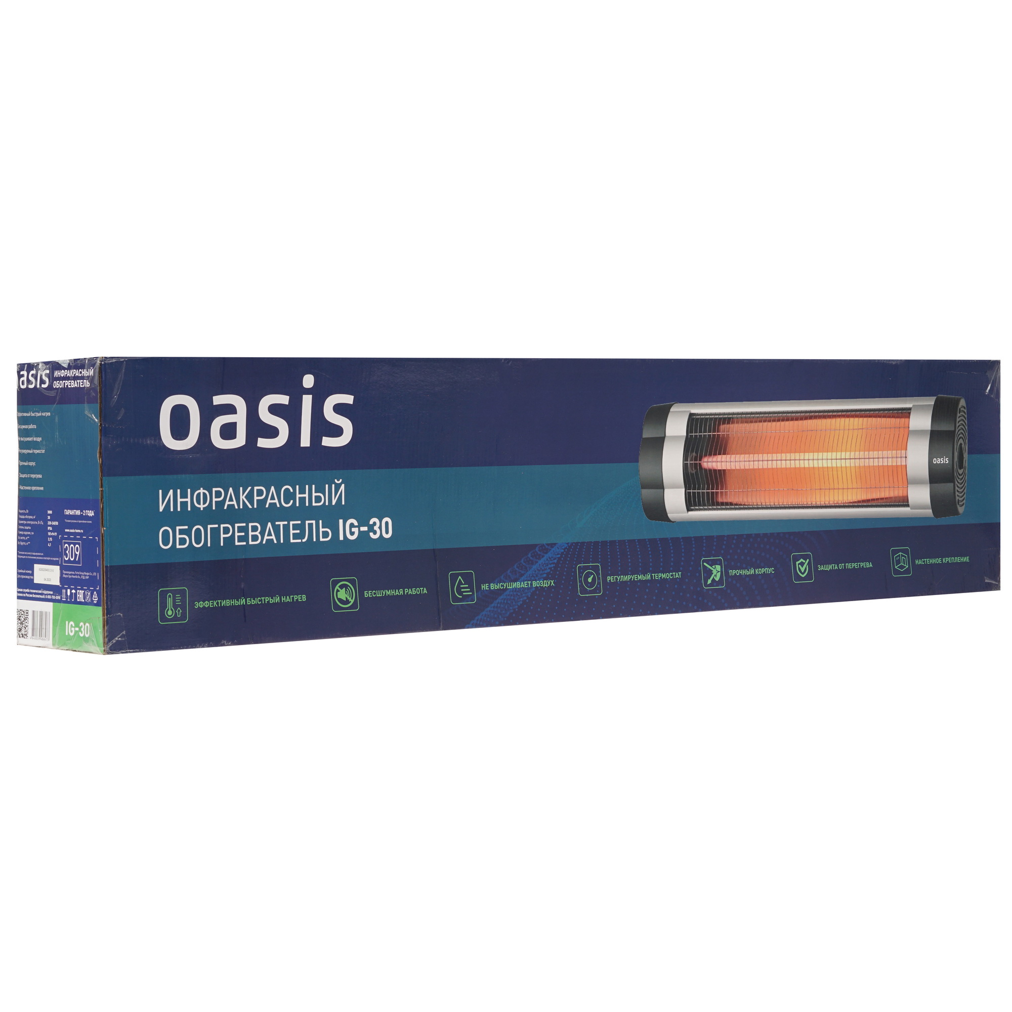 9021236 Инфракрасный обогреватель Oasis IG-30 STDN-0005188 - Вид №9