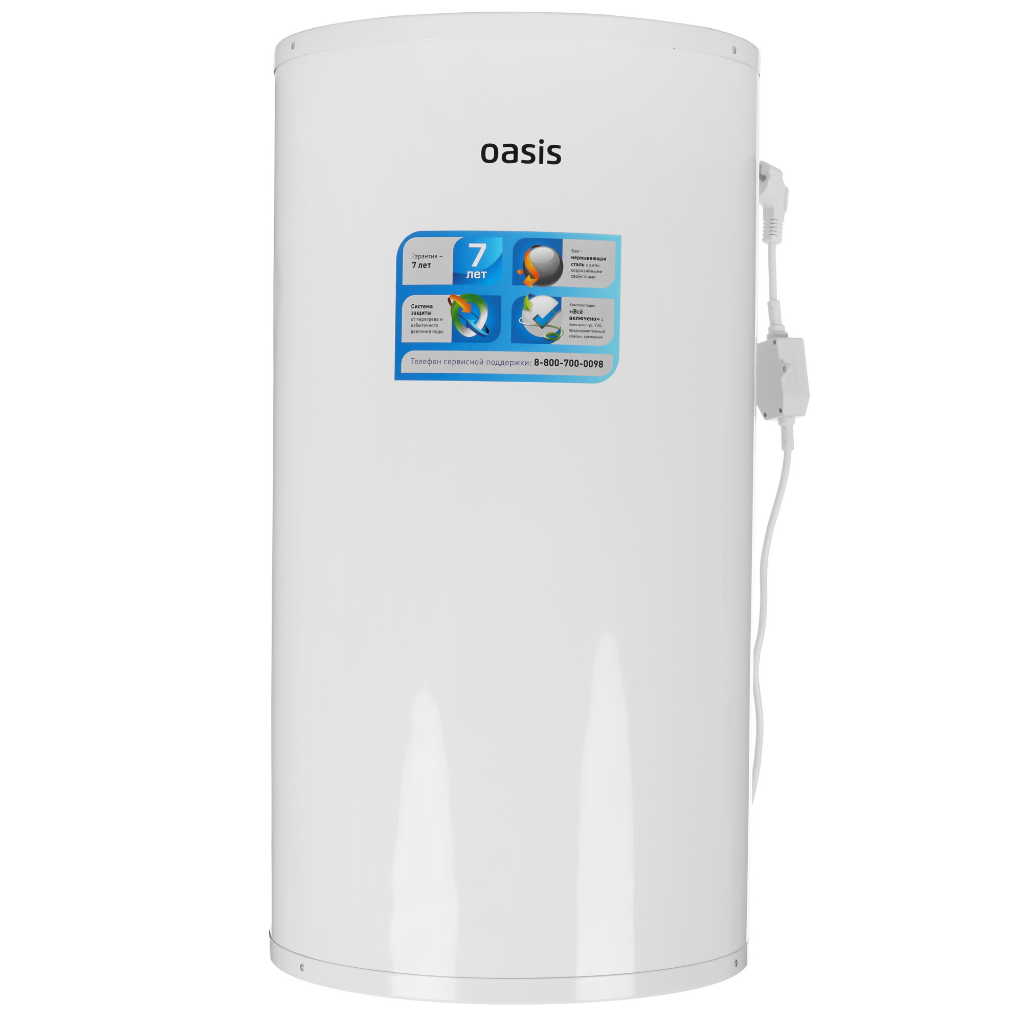 9085592 Водонагреватель электрический Oasis AS-80 STDN-0063571 - Вид №1