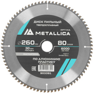 Диск пильный Metallica 903391 9121011