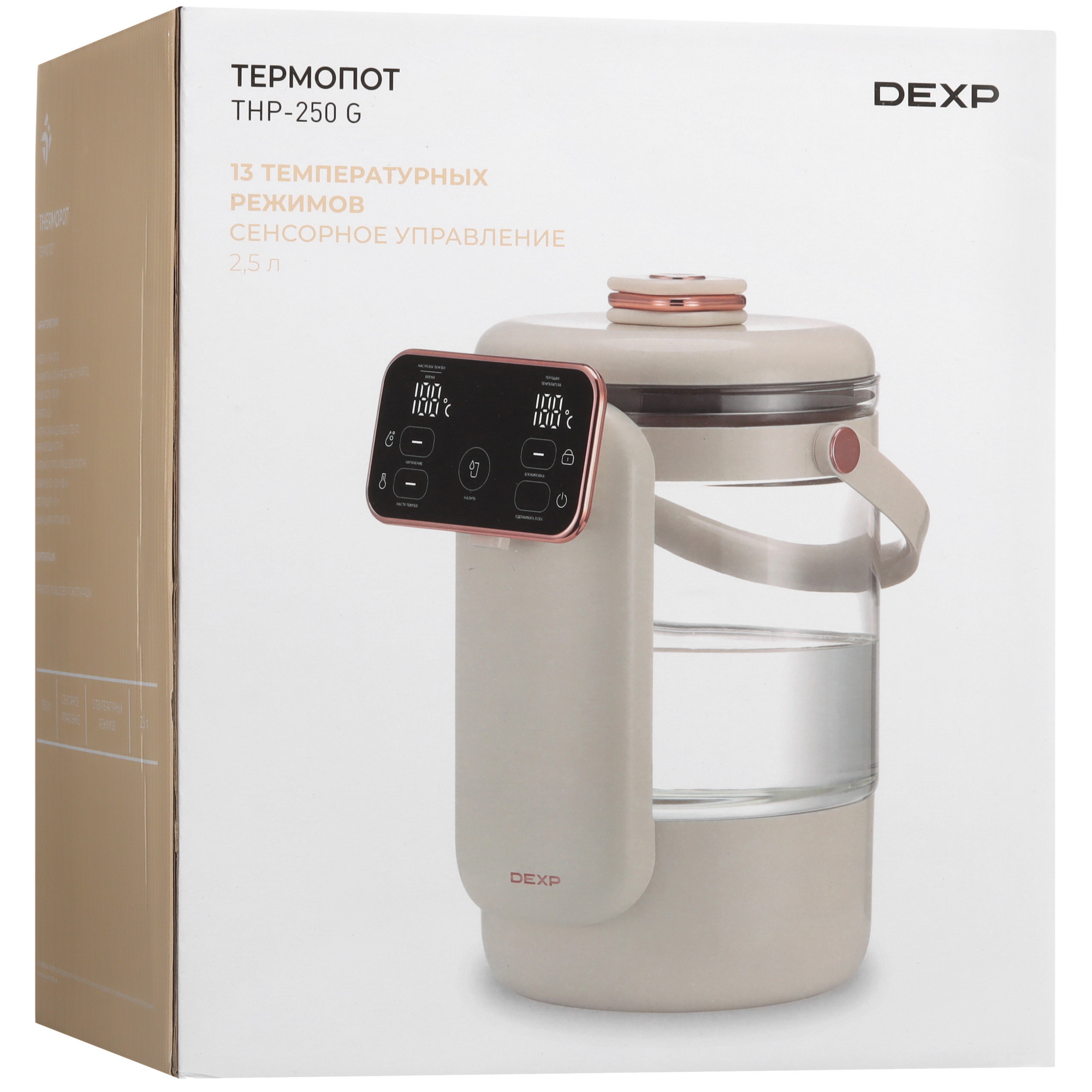 9085106 Термопот DEXP THP-250 G бежевый STDN-0144501 - Вид №9