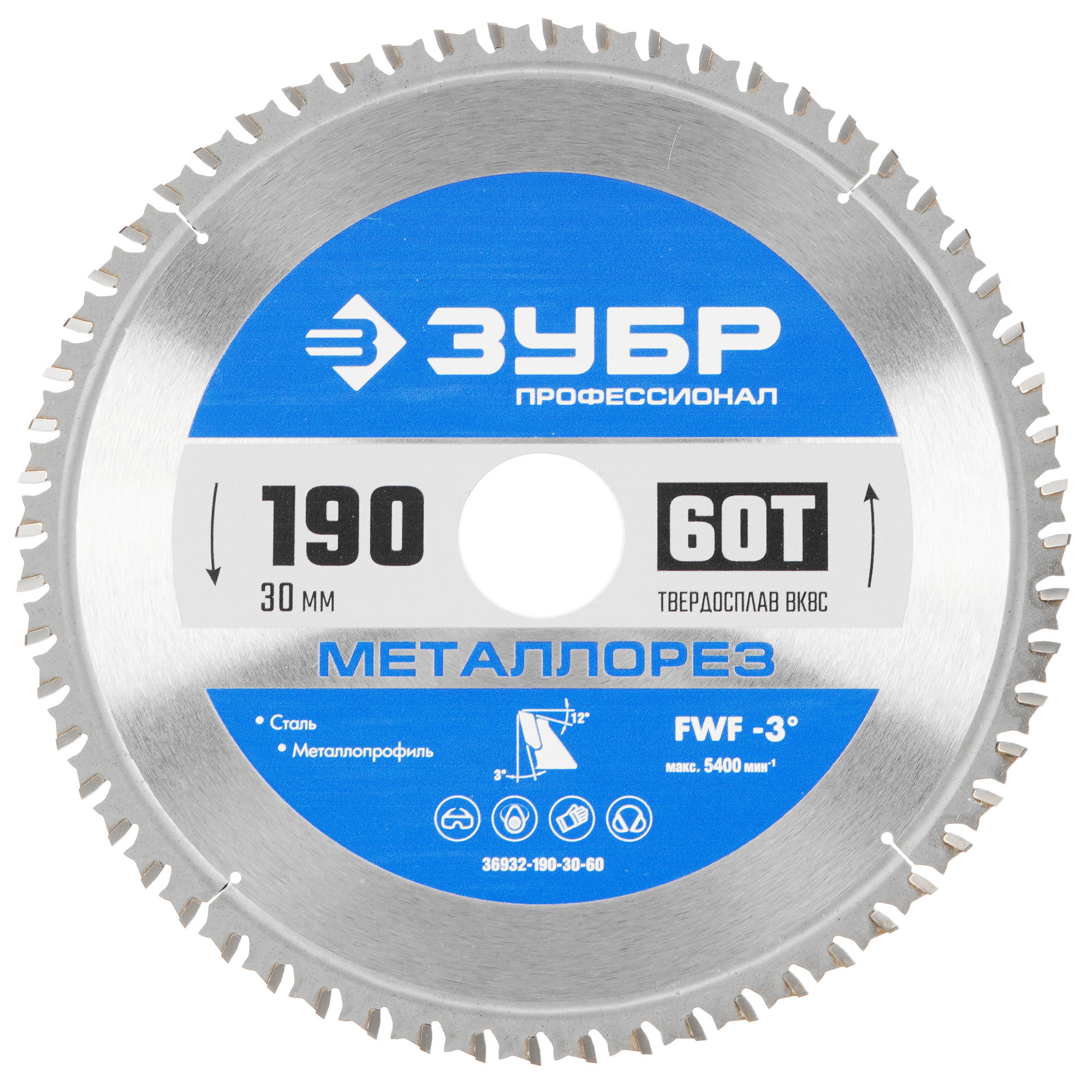 Диск пильный Зубр 36932-190-30-60 9107837 STDN-0055577