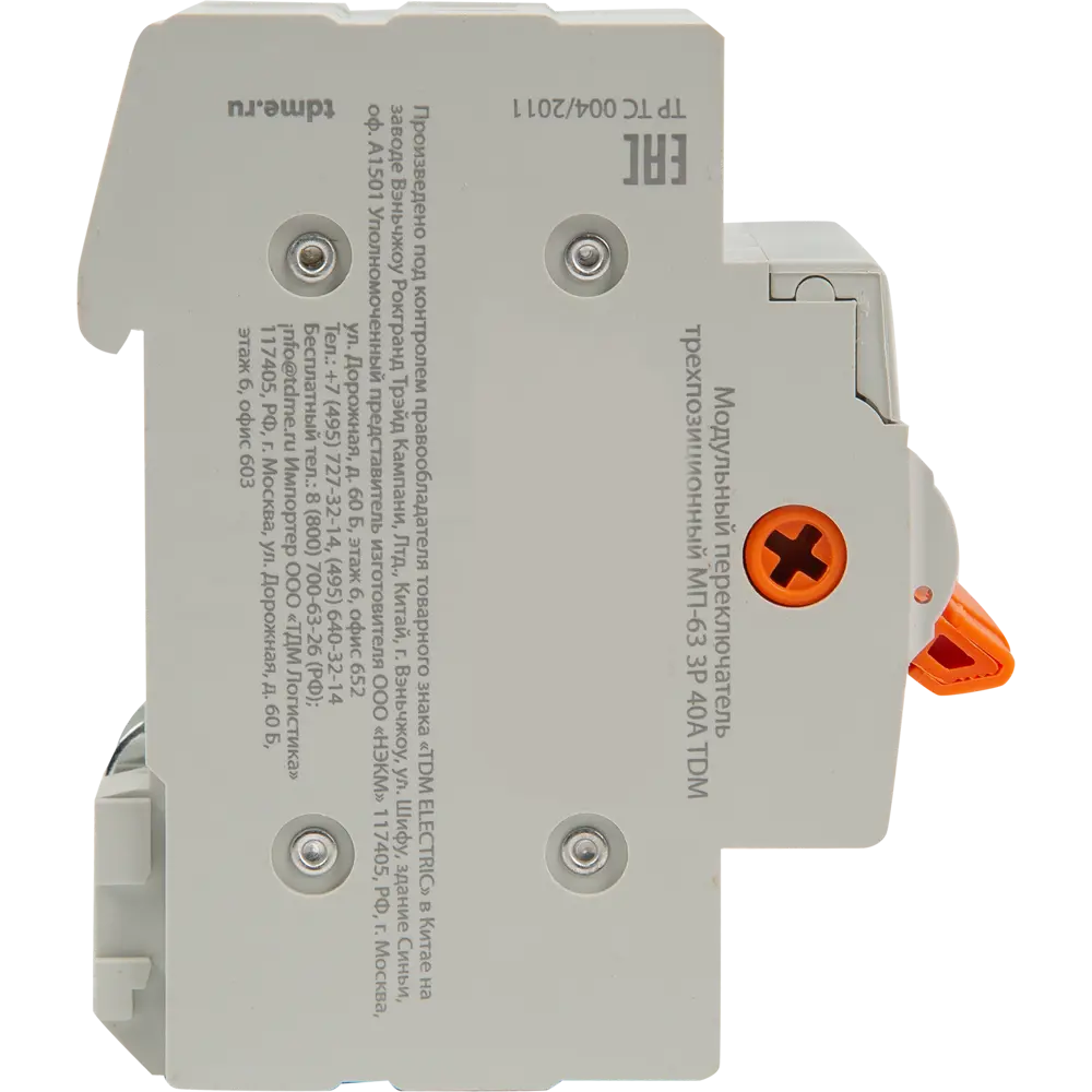 TDM Electric Выключатель нагрузки МП-63 3P 40А для электрощитов 84399549 STLM-1103709 - Вид №3