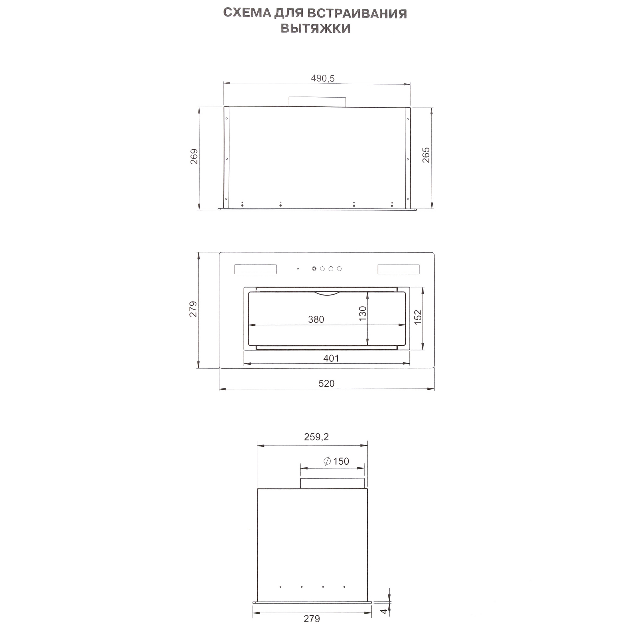 9113820 Вытяжка полновстраиваемая KRONA ZANDER 600 DN S черный/черный STDN-0108584 - Вид №12