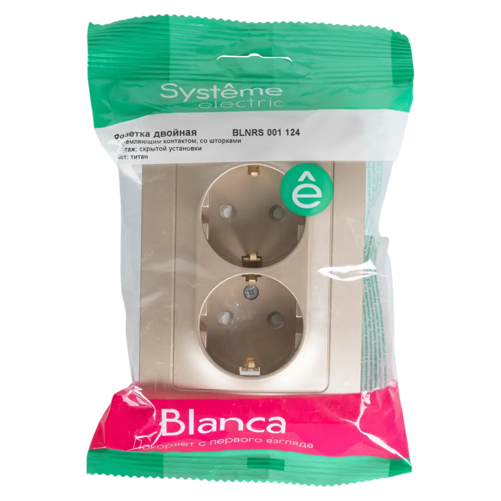 Розетка двойная встраиваемая Systeme Electric Blanca с заземлением со шторками цвет титан STLM-2182332 - Вид №5