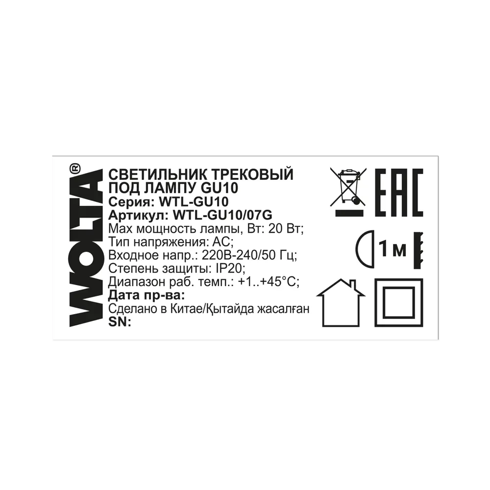 WOLTA Золотой трековый спот с поворотным механизмом для акцентного освещения 89436503 STLM-1584950 - Вид №6