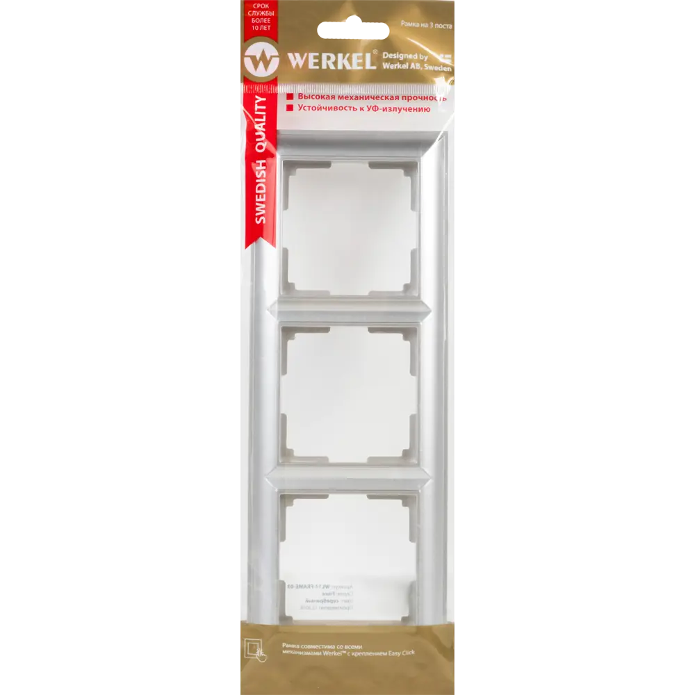 Рамка для розеток и выключателей Werkel Fiore 3 поста, цвет серебряный 82125349 STLM-2105084 - Вид №3
