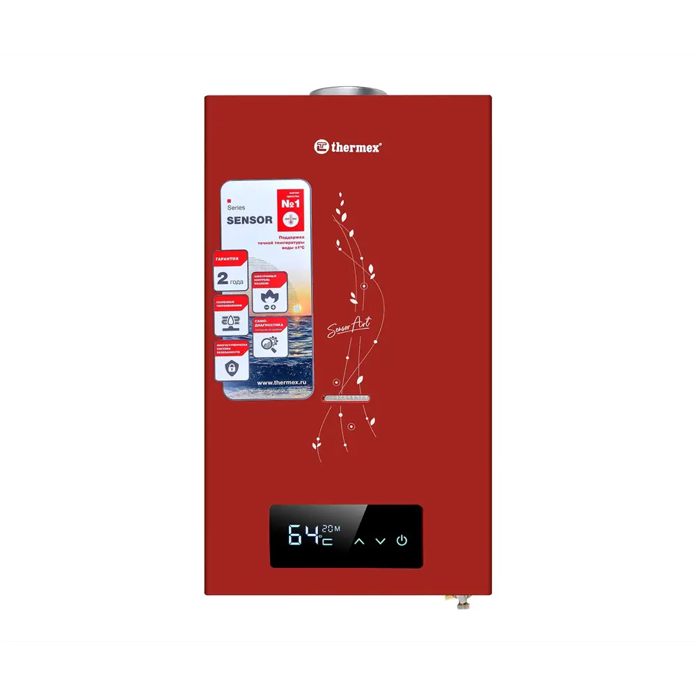 Водонагреватель газовый Thermex 20 MD красный STLM-2064690