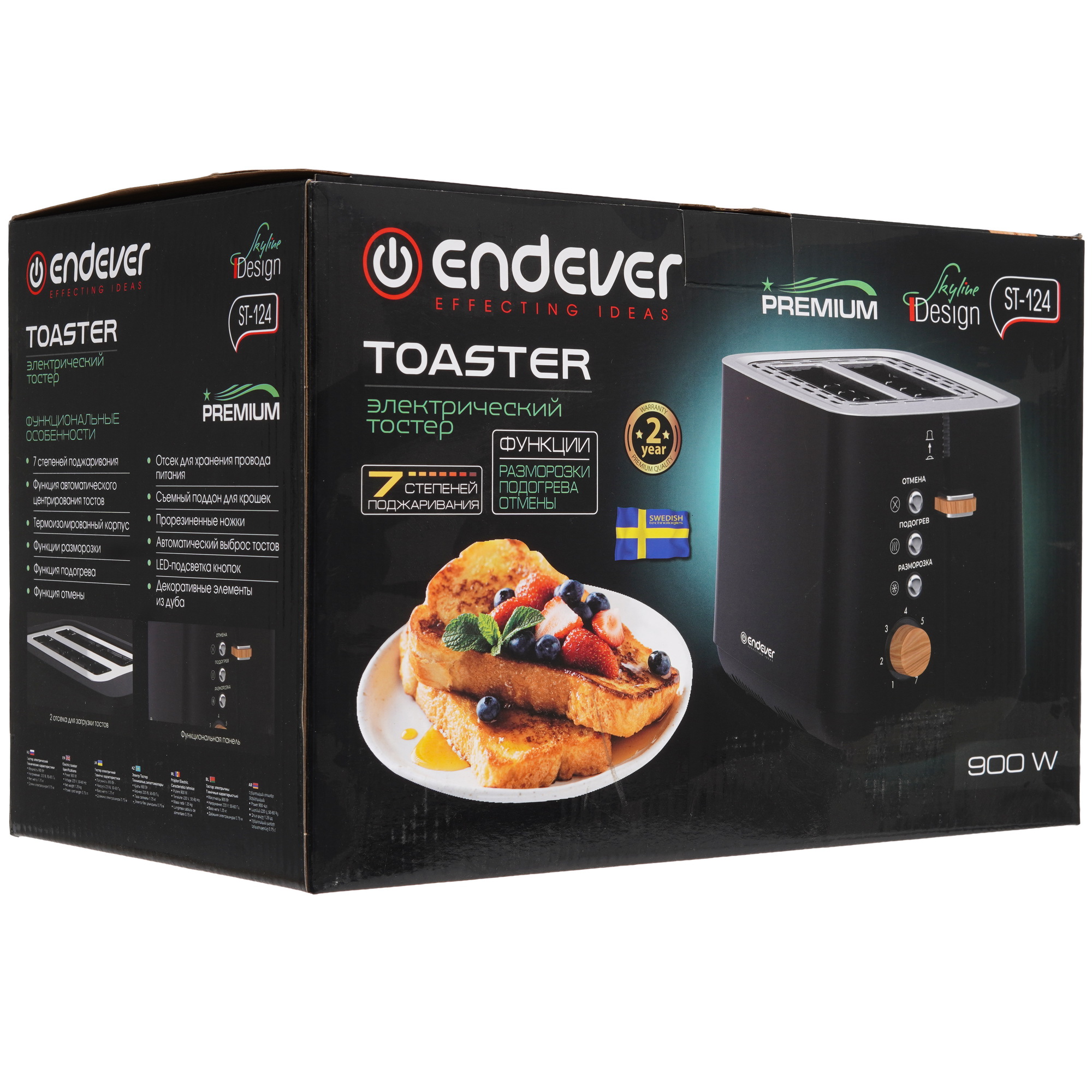 9190493 Тостер Endever Skyline ST-124 черный STDN-0114328 - Вид №9