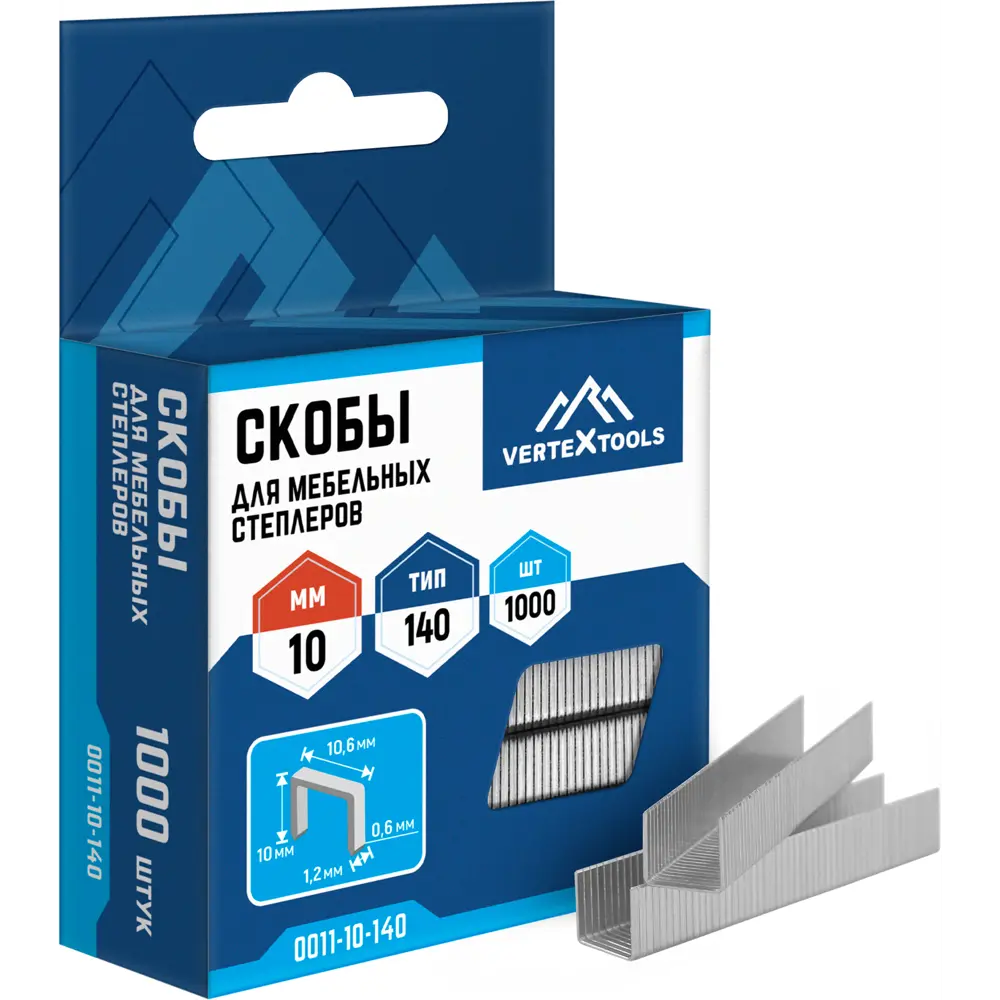 Скобы VERTEXTOOLS тип 140 для мебельного степлера 10 мм (1000 шт) 89394353 STLM-1571391 - Вид №2