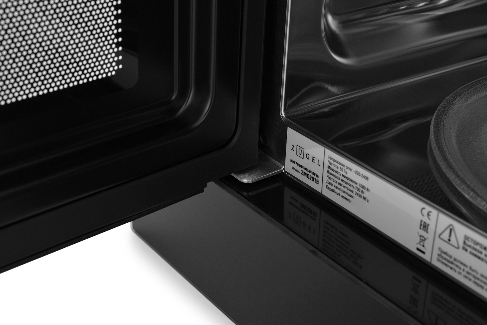 5370050 Встраиваемая микроволновая печь ZUGEL ZMO201B черный STDN-0100820 - Вид №18
