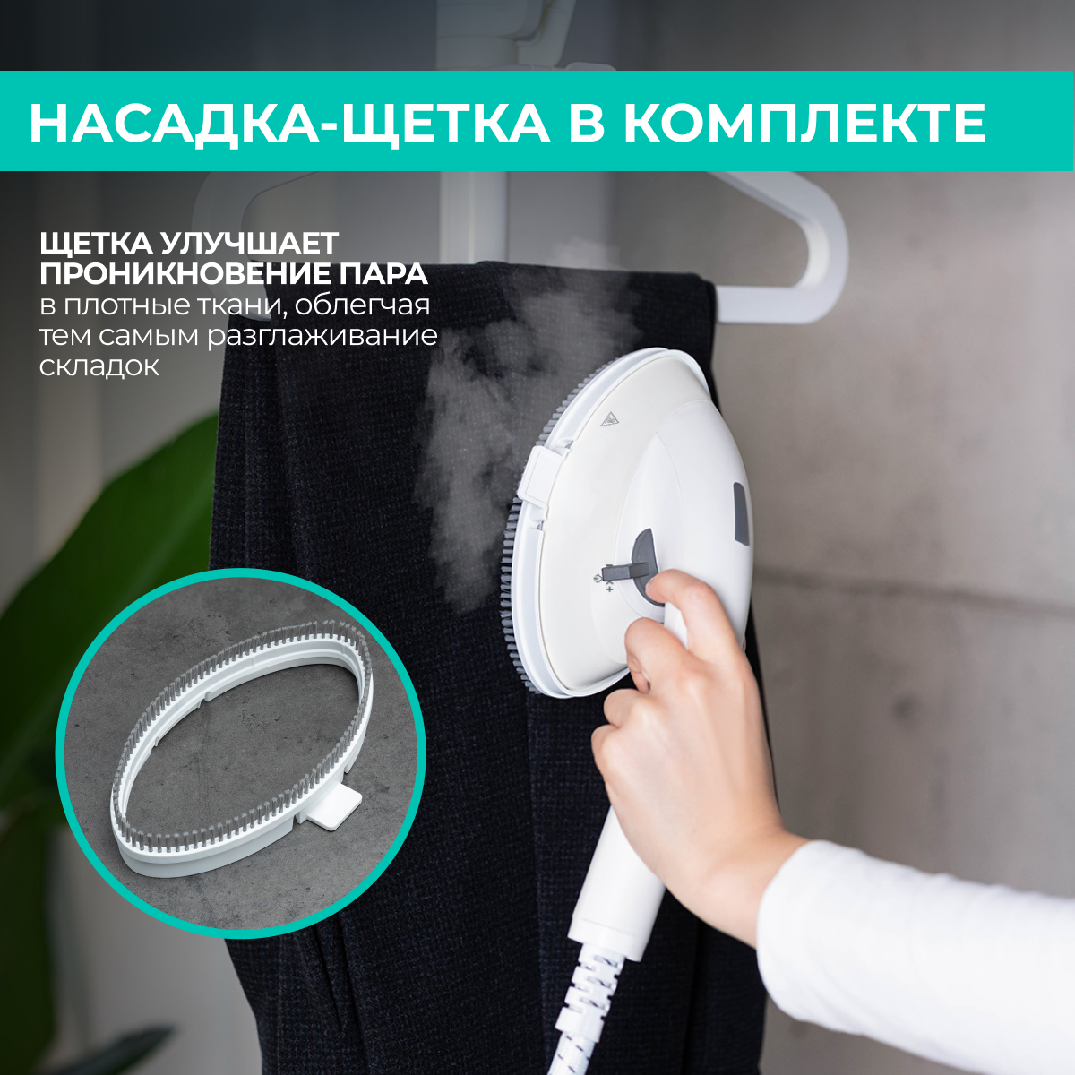 9115447 Отпариватель Timberk T-VGS03 белый STDN-0112906 - Вид №15