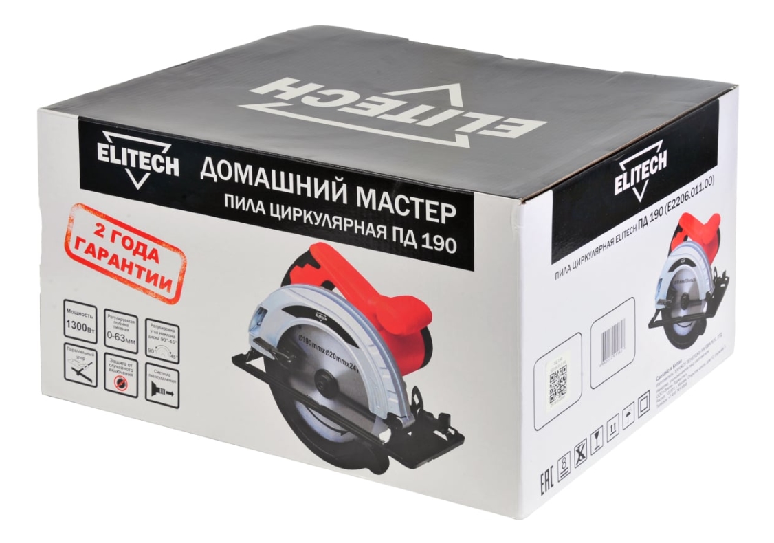 Пила дисковая ELITECH ДМ ПД 190 9033360 STDN-0001495 - Вид №5