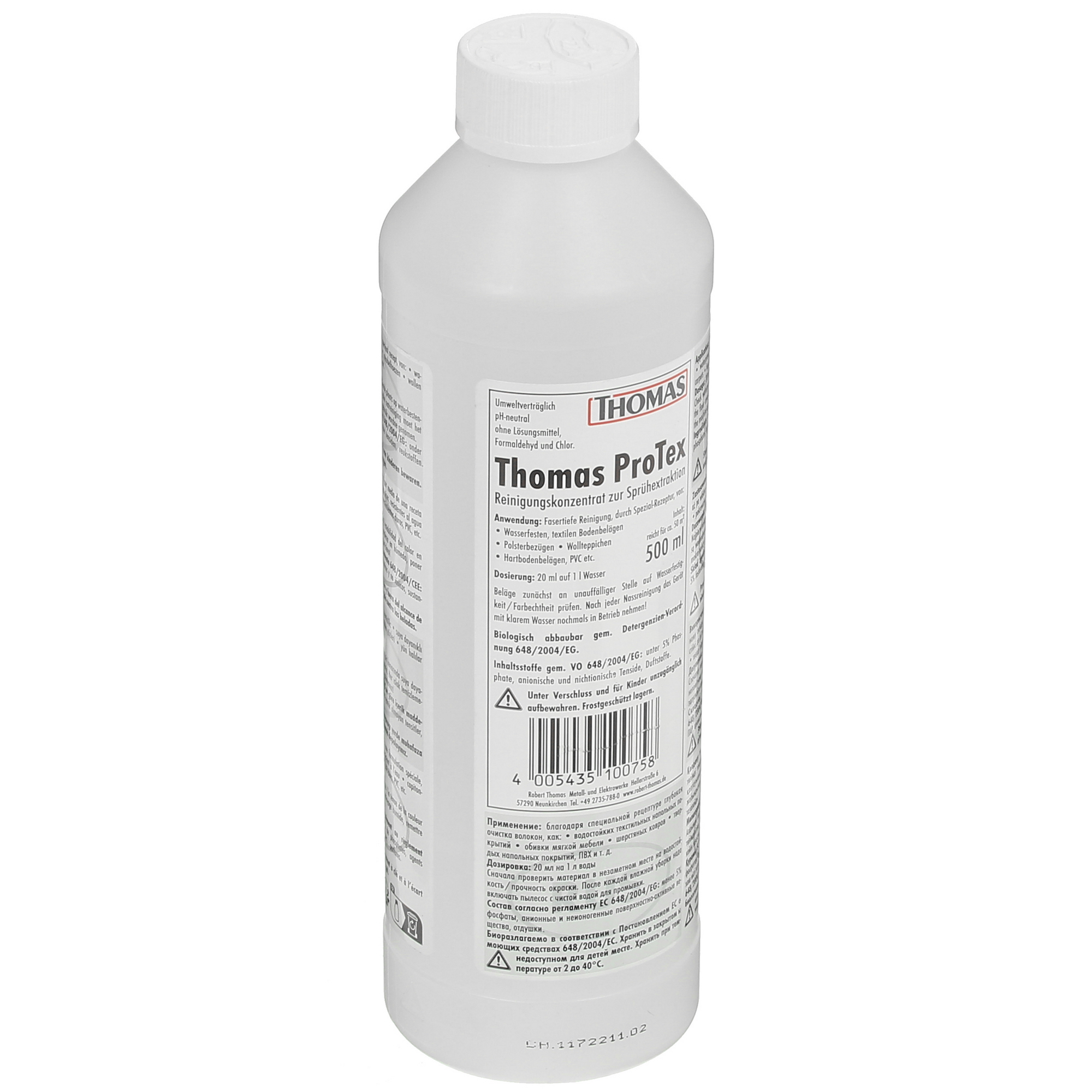 1192470 Пылесос Thomas DryBox Amfibia черный STDN-0113551 - Вид №15