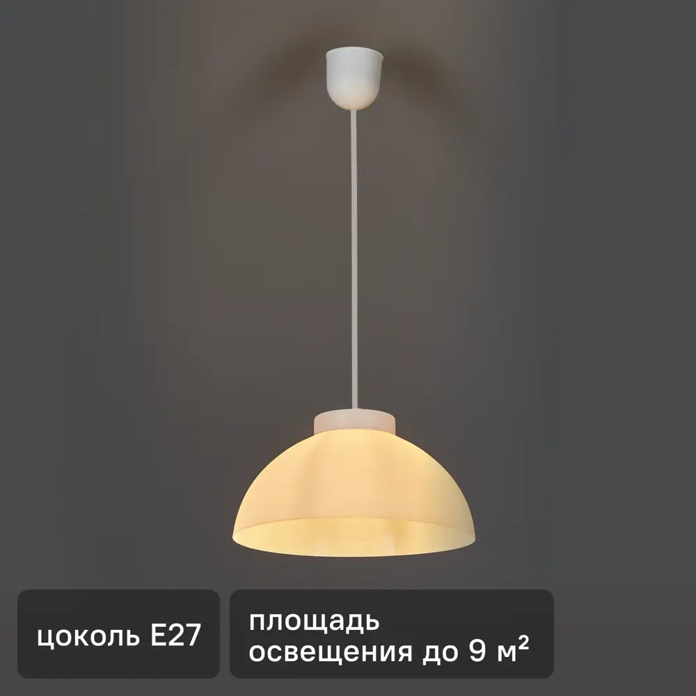 INSPIRE Rosanna — подвесной светильник для стильного интерьера 18134390 STLM-0009548