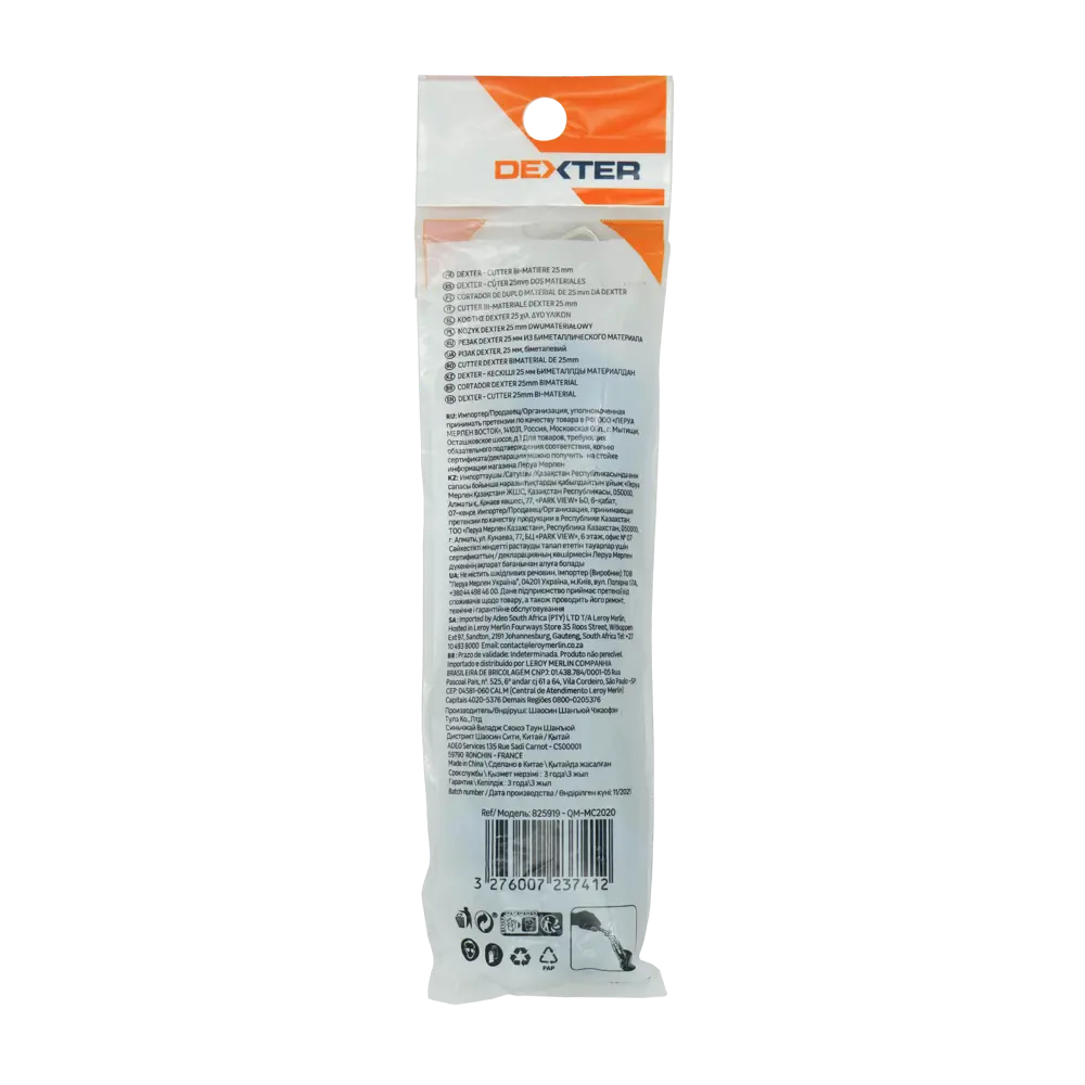 Профессиональный нож Dexter 25 мм с безопасным блокиратором 83684288 STLM-0043435 - Вид №1