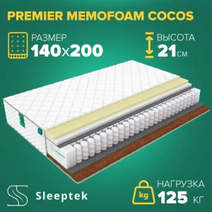 91658212 Матрас Sleeptek Premier MemoFoam Cocos 140x200x21 см независимый пружинный блок, 1.5-спальный STLM-1061174