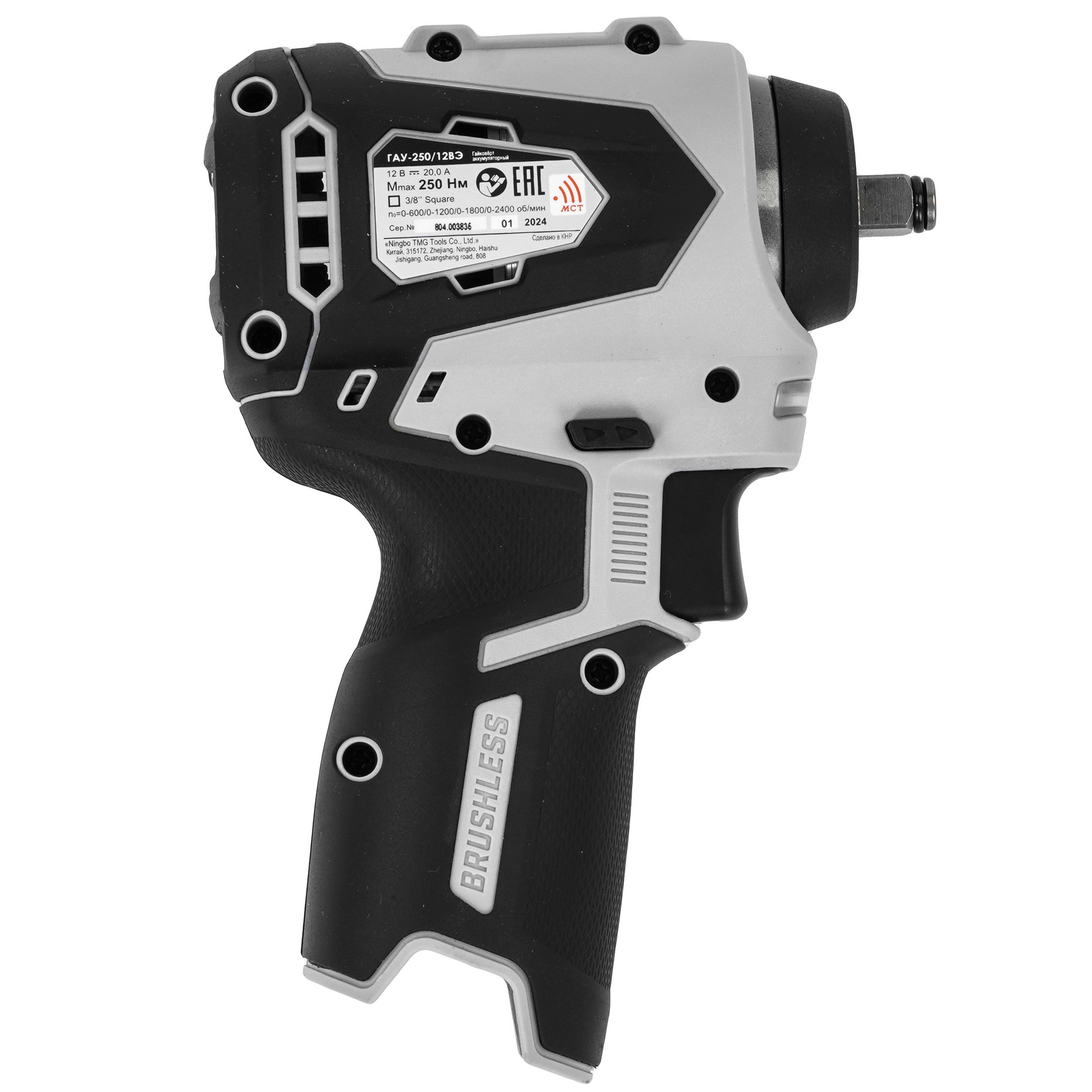 Гайковерт Интерскол ГАУ-250/12ВЭ   , Без ЗУ, Без АКБ 9150355 STDN-0130945 - Вид №1