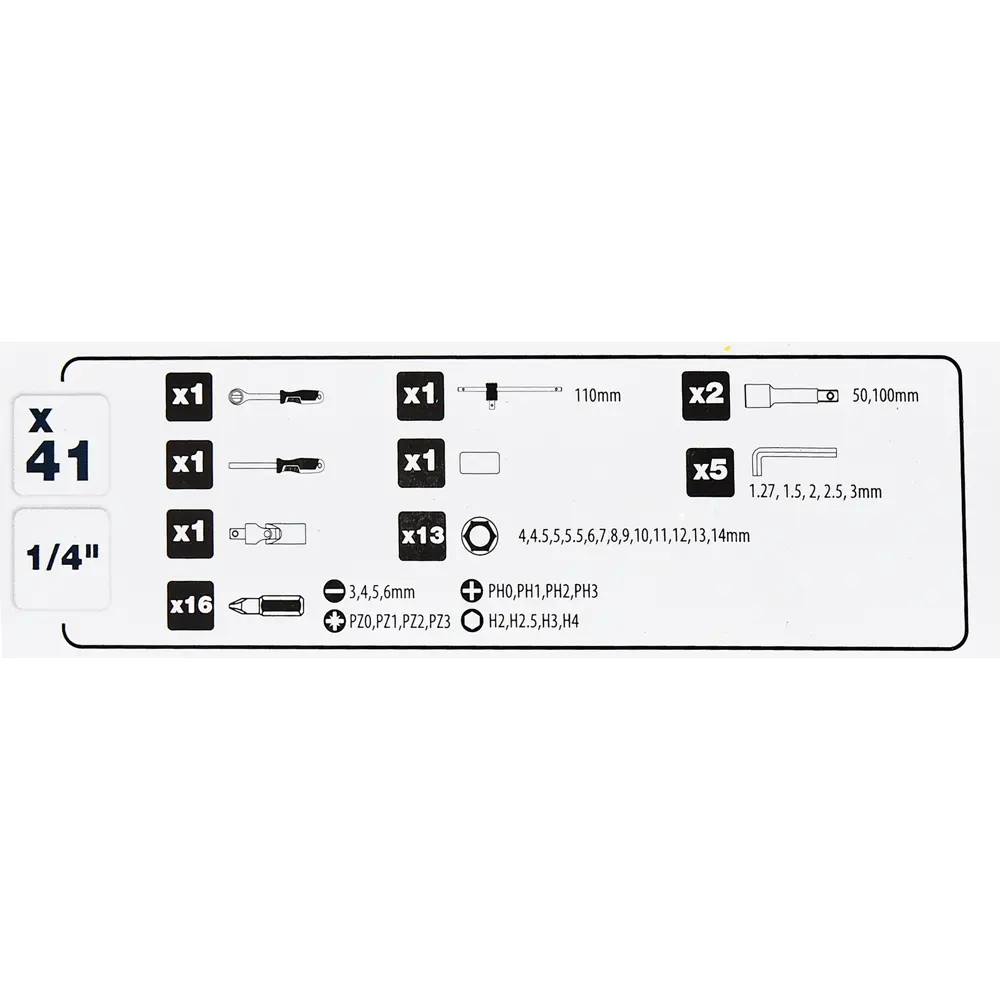 Набор торцевых головок, 41 предмет Santreyd STLM-2045812 - Вид №3