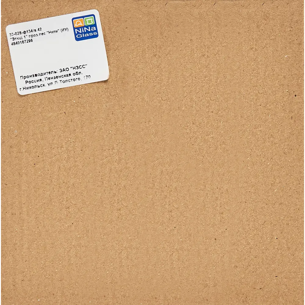 Плафон для люстры Nina Glass Этюд1 Нити E27 стеклянный STLM-2052291 - Вид №3