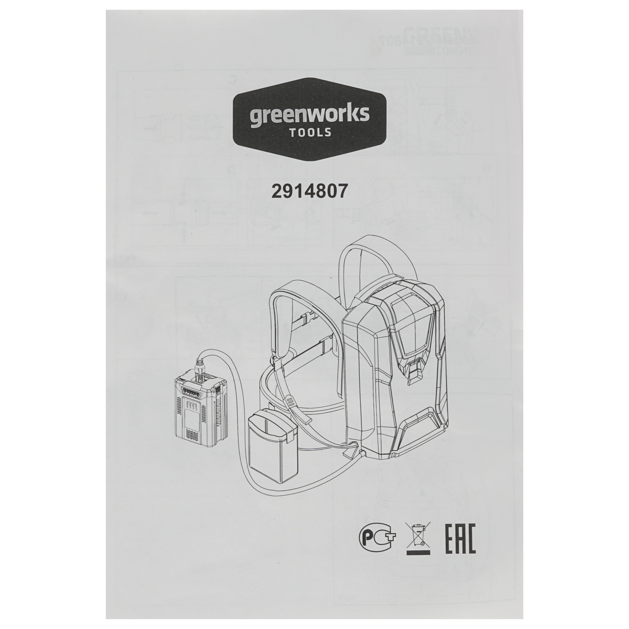 Аккумулятор GreenWorks GC82B10BP 82V 1217828 STDN-0132877 - Вид №7