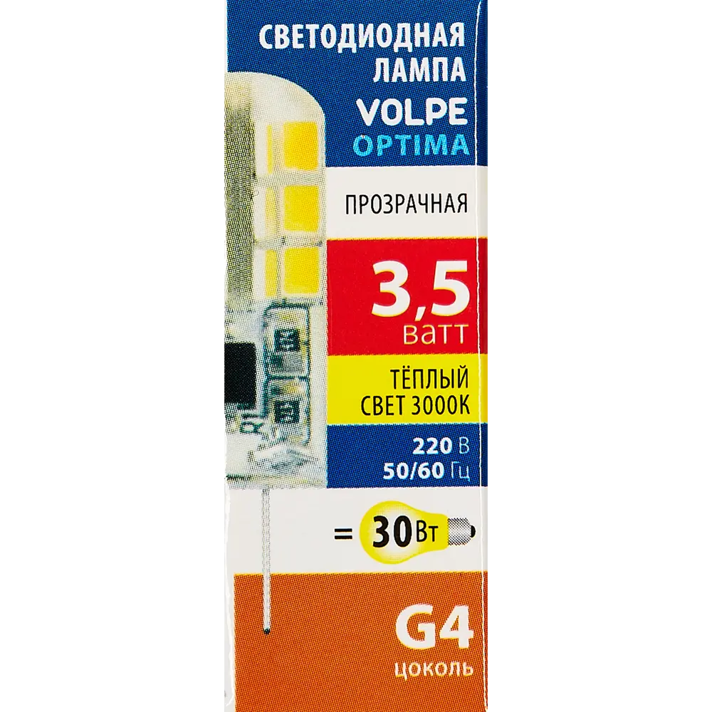Светодиодная лампа Volpe JC G4 — элегантное освещение для интерьера 89830439 STLM-0908281 - Вид №4