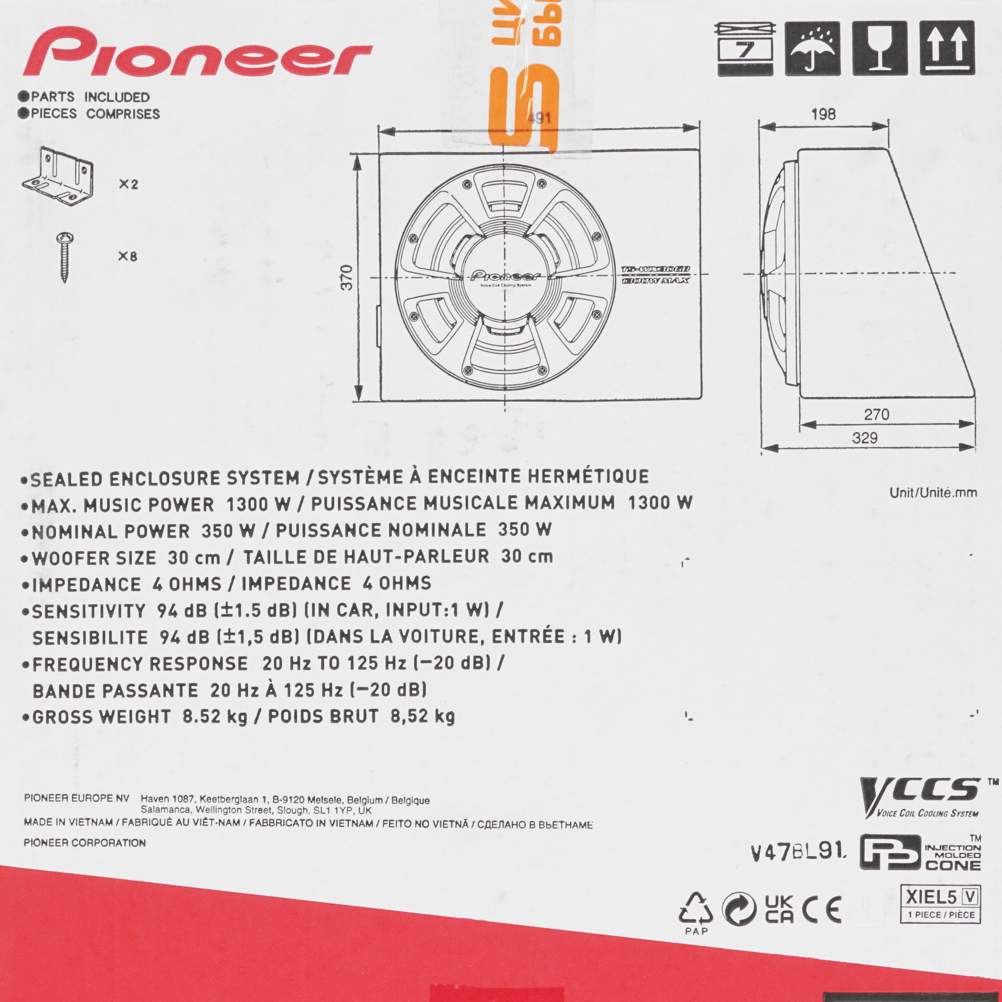 5095167 Автосабвуфер пассивный Pioneer TS-WX306B STDN-0120720 - Вид №7