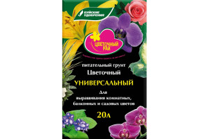 16256010 Питательный универсальный грунт Цветочный рай 20 л 431118 Буйские Удобрения