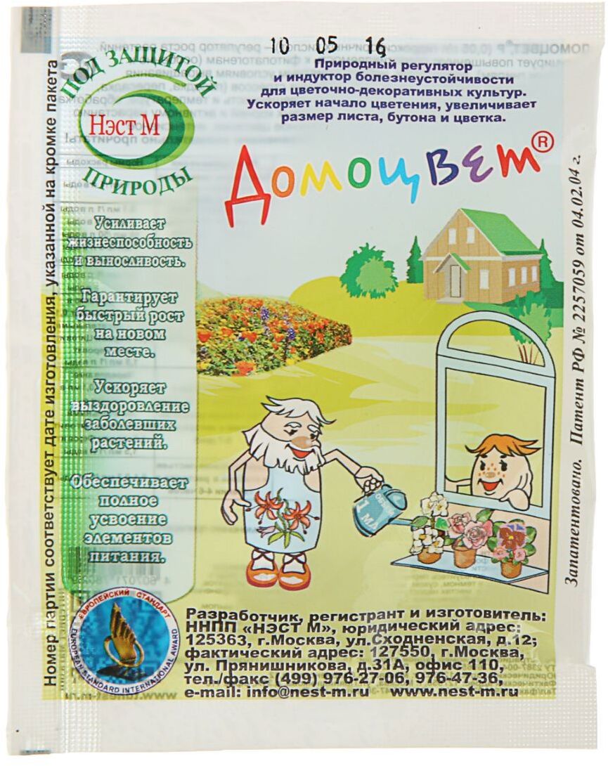 91082852 Регулятор роста для цветочных и декоративных растений ДОМОЦВЕТ 1 мл STLM-0475045 НЭСТ М