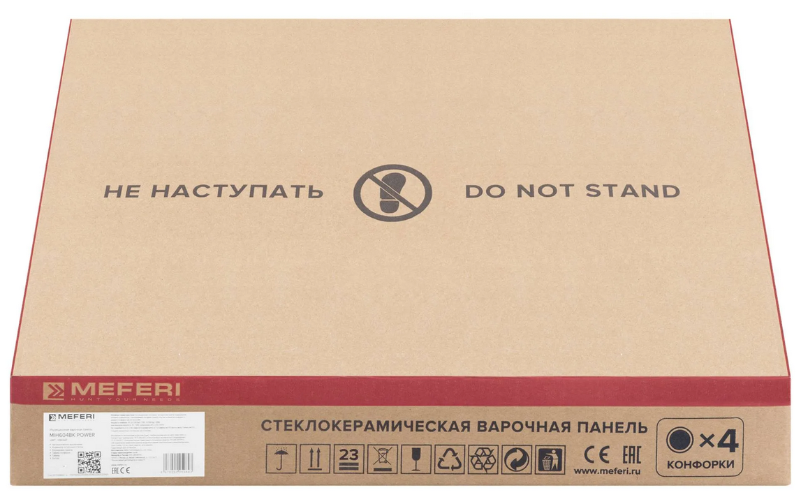 9168771 Индукционная варочная поверхность Meferi MIH604BK POWER STDN-0103440 - Вид №8