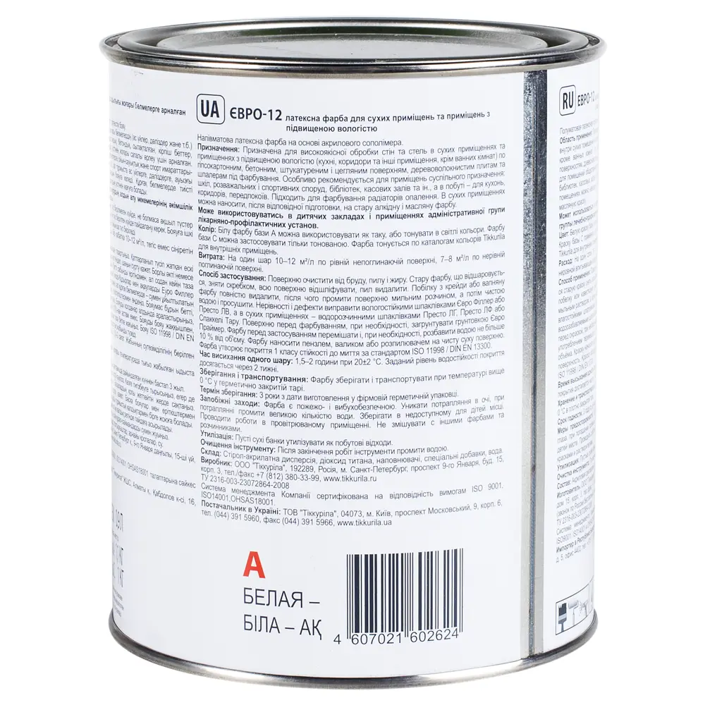 Краска для стен и потолков Tikkurila Euro-12 цвет белый 0.9 л STLM-2133322