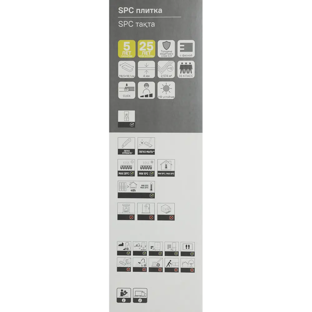 KREAFORTA SPC плитка Дуб Усмань с 4 фасками, влагостойкая 89395124 STLM-1576964 - Вид №13