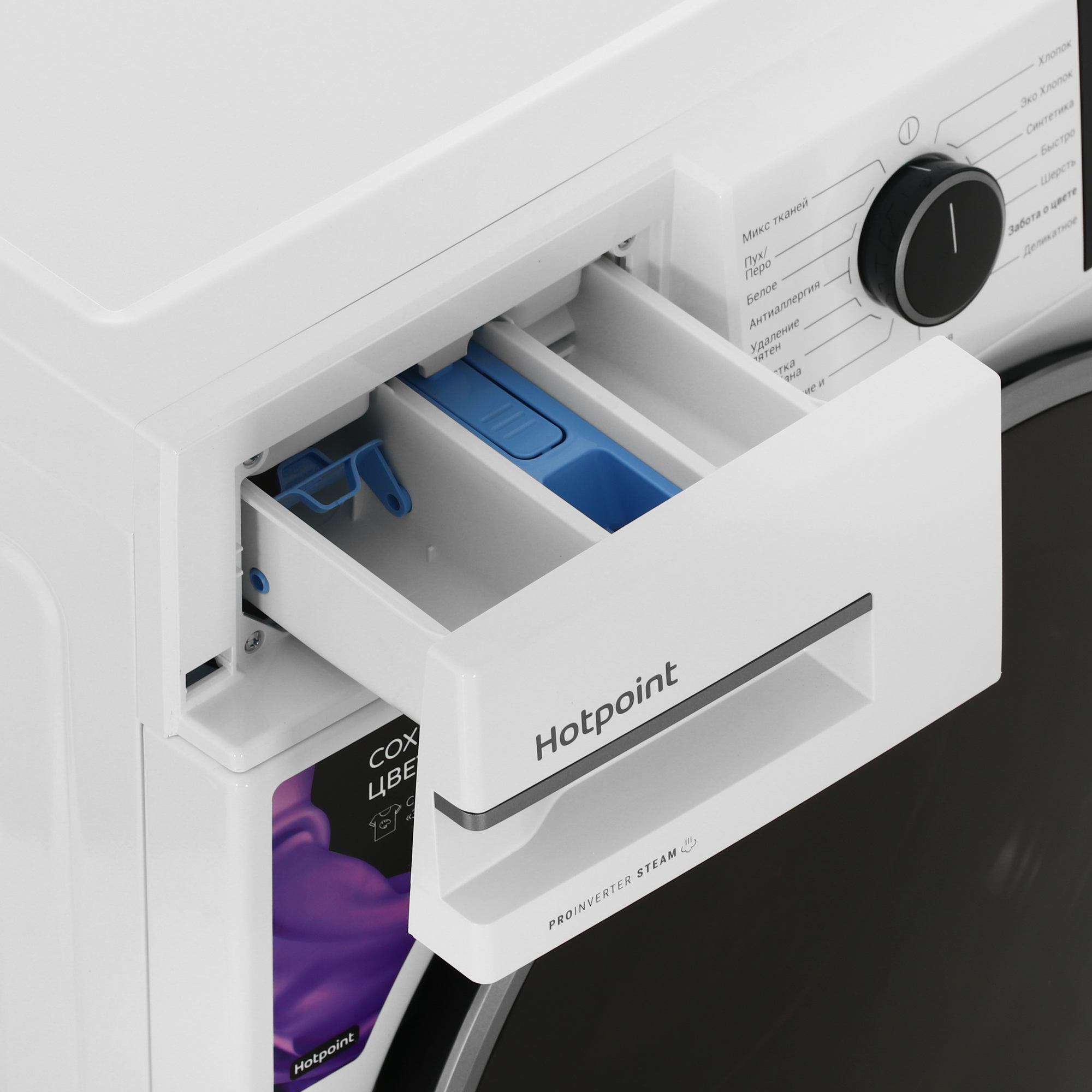 9136926 Стиральная машина Hotpoint WSH 7291 VWX белый STDN-0071503 - Вид №7