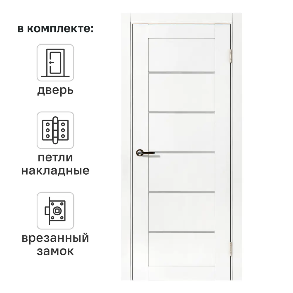 Дверь межкомнатная со стеклом Богема 80x200 см Hardflex цвет белый с замком и петлями PORTIKA STLM-2160718