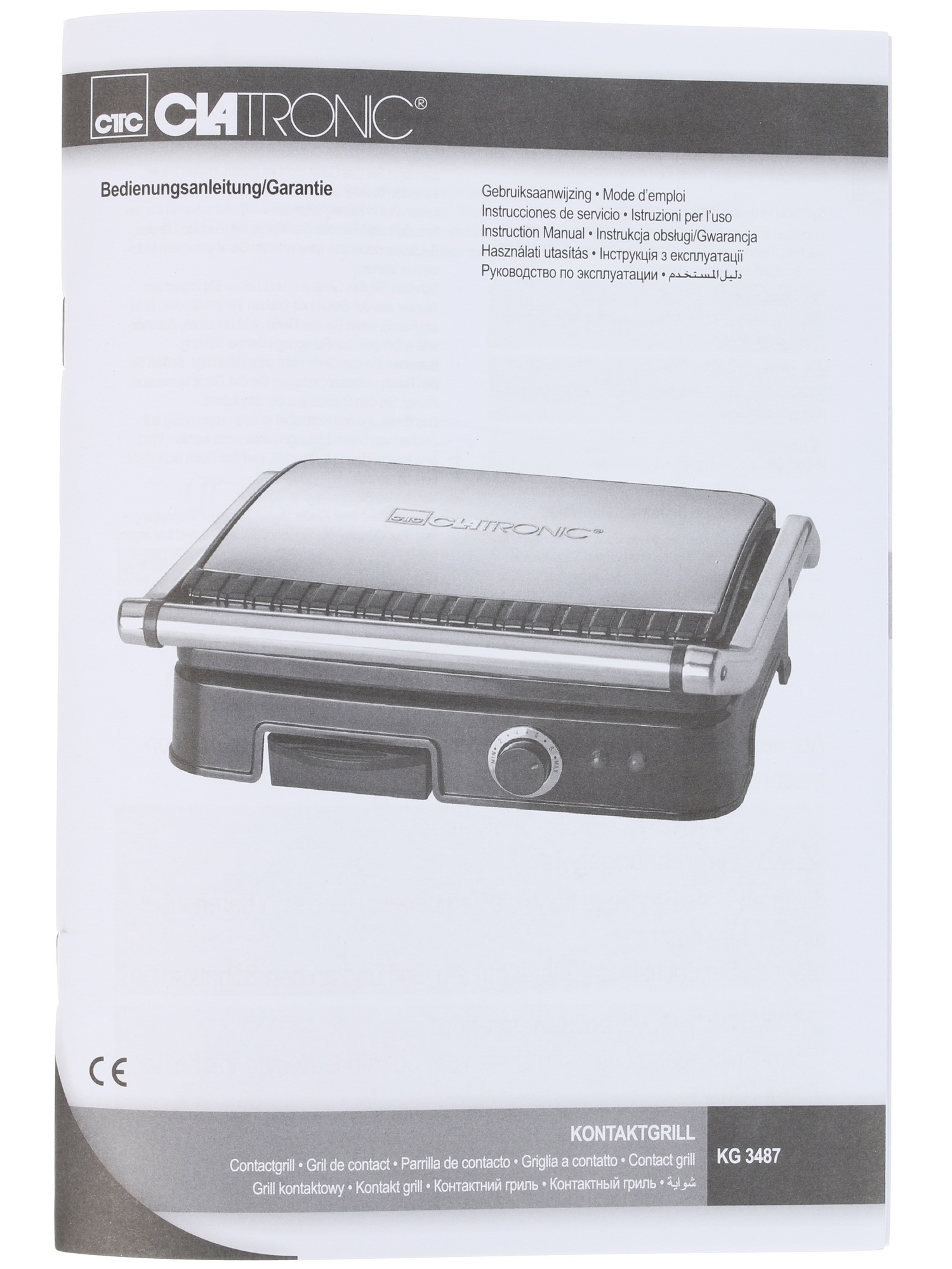 1040248 Гриль Clatronic KG 3487 черный STDN-0051137 - Вид №7