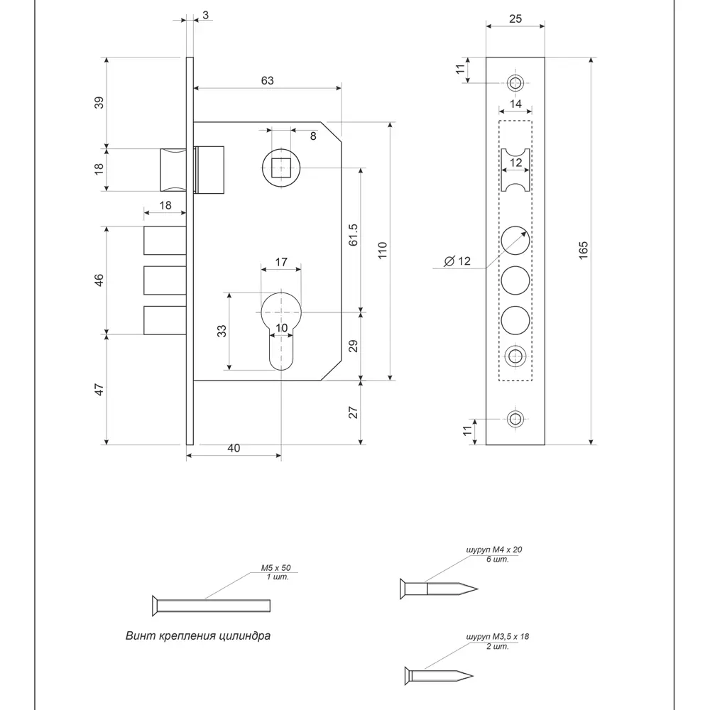 Замок врезной Apecs 1026/60-CR, с ручками, алюминий, цвет хром STLM-2115071 - Вид №1