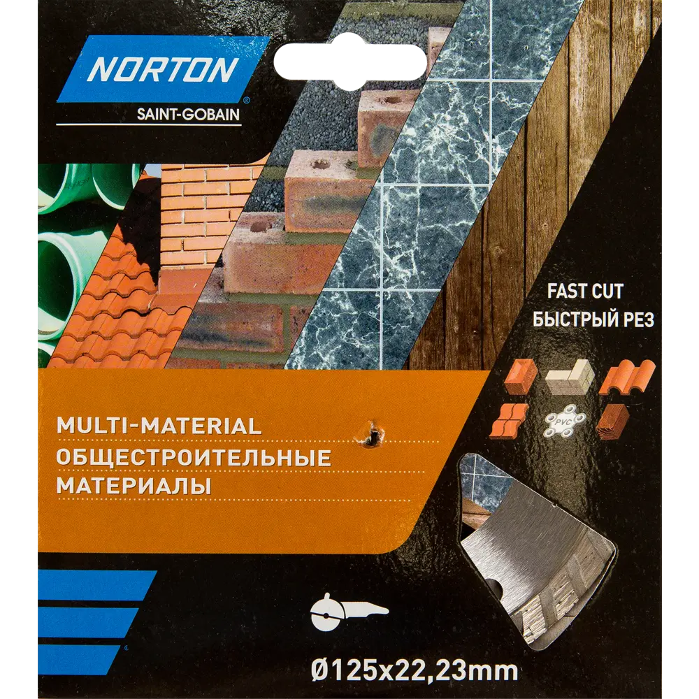 Диск алмазный универсальный Norton 70184603362 турбо 125x22.2x2.2 мм 82127502 STLM-2100822  - Вид №1