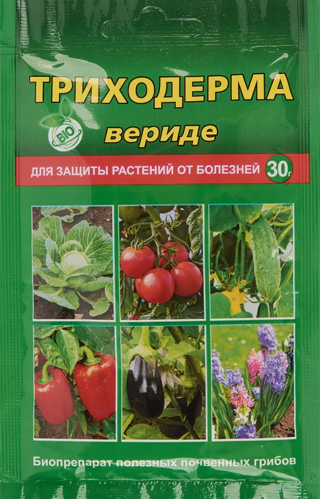 83402055 Триходерма Вериде 30 г STLM-0040850